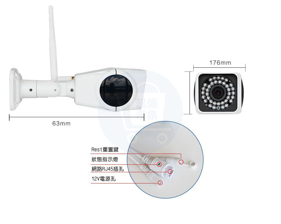H265戶外語音監視攝影機(V38Z標準型)